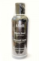 BLACK SEED Herbal Shampoo, Khadi (ЧЁРНЫЙ ТМИН шампунь для волос, Кхади), 210 мл.: У нас Вы можете купить BLACK SEED Herbal Shampoo, Khadi (ЧЁРНЫЙ ТМИН шампунь для волос, Кхади), 210 мл. по низкой цене, с доставкой по всей России. Артикул: 8906129860285 Наличие: есть в наличии Производитель: Khadi Cozmblez

ОПИСАНИЕ ТОВАРА * мы стараемся предоставлять только актуальную информацию о продукции. Но иногда обновления могут появляться с задержкой. Дизайн упаковки может отличаться от представленного на сайте. ** не является лекарственным средством