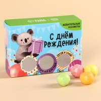 Жевательные конфеты в коробке «С днём рождения» со скретч-слоем, 70 г.: Цвет: Минимальная партия
1