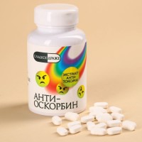 Драже - Конфеты - таблетки «Антиоскорбин» в банке, 50 г.: Цвет: Минимальная партия
1