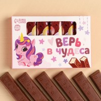 Шоколадные конфеты «Верь в чудеса» в коробке, 65 г.: Цвет: Минимальная партия
1