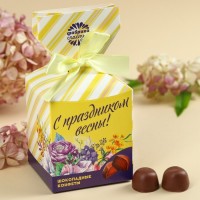 Шоколадные конфеты «С праздником весны», в коробке-конфете, 150 г.: Цвет: Минимальная партия
1