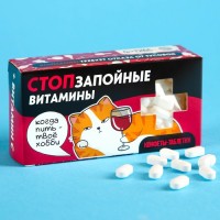 Драже Конфеты-таблетки «Стопзапойные витамины», 100 г.: Цвет: Минимальная партия
1