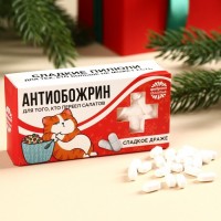 Конфеты-таблетки «Антиобожрин», 100 г.: Цвет: Минимальная партия
1