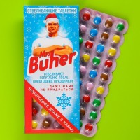 Драже шоколадное «Mr.Buher», 20 г.: Цвет: Минимальная партия
1