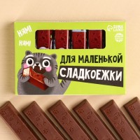 Шоколадные конфеты «Сладкоежки» в коробке, 65 г.: Цвет: Минимальная партия
1