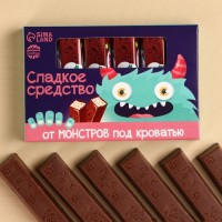 Шоколадные конфеты «От монстров» в коробке, 65 г.: Цвет: Минимальная партия
1