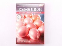 Набор для декорирования пасхальных яиц Хамелеон розовый: 