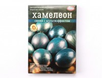 Набор для декорирования пасхальных яиц Хамелеон синий: 