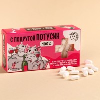 Драже Конфеты-таблетки «Потусин» в коробке, 100 г.: Цвет: Минимальная партия
1