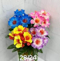 -----Букет искусственные цветы: 5голов