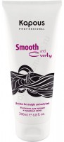 KAPOUS Smooth and Curly Усилитель для прямых и кудрявых волос двойного действия «Amplifier», 200мл: Цвет: Палитра красок всех производителей есть в описании к СП!
