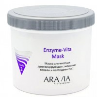 Aravia маска альгинатная детоксицирующая с энзимами папайи и пептидами 550 мл (р): Профессиональная альгинатная пластифицирующая маска с энзимами папайи и комплексом пептидов. Обеспечивает двойной эффект. Благодаря энзимам тропической папайи маска мягко очищает кожу от ороговевших чешуек эпидермиса, поверхностных загрязнений, токсинов. Очищает поры, снимает признаки усталости кожи, улучшая цвет лица, стимулирует процесс регенерации и восстановление. Входящий в состав маски комплекс пептидов замедляет возрастные изменения, способствует разглаживанию мелкой сети морщин. Выраженное компрессионное воздействие маски обеспечивает дополнительный лимфодренаж, способствует снятию отёчности, моделирует овал лица.
Назначение: снятие отечности, моделирование овала лица. Для всех типов кожи, в том числе для программ детоксикации.
Купить Aravia маска альгинатная детоксицирующая с энзимами папайи и пептидами или другую косметику для профессионального ухода  - ARAVIA PROFESSIONAL , Вы можете на нашем сайте профессиональной косметики.
Непосредственно перед применением 25-30 г развести в холодной воде температурой не более 20 °С до консистенции густой сметаны. Тщательно перемешать альгинатную маску шпателем и быстро нанести на кожу лица, шеи и декольте слоем 2-3 мм. Через 25-30 минут снять маску одним движением снизу вверх. Рекомендуется курсовое применение.