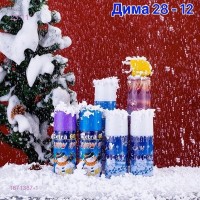 Новогодние Снег 1671387-1: Цвет: Без выбора цвета

❄️ Новогодние Снег- спрей белый 250мл ❄️
