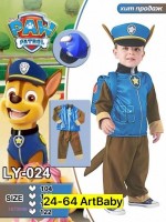 Карнавальный костюм 1670996-2: Материал: текстиль
Цвет: Синий

Щенячий патруль
В комплекте:куртка,шапка,штаны