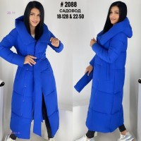Куртка 1669461-8: Цвет: Синий