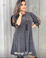 платье 1679186-2: Цвет: Серый