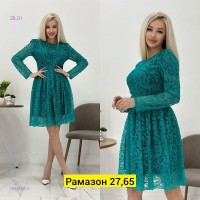 Платье 1699169-3: Цвет: Зеленый