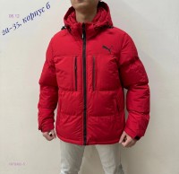 Куртка зима 1679365-5: Цвет: красный_x000D_
_x000D_
✅ ЗИМА ( НАПОЛНИТЕЛЬ)
✅ ТЕМПЕРАТУРА РЕЖИМ +5 ДО -15