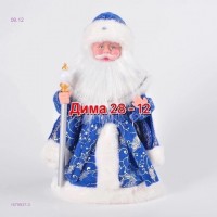 Дед Мороз 1679937-3: Цвет: Синий

Новый Год
