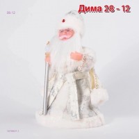 Дед Мороз 1679937-1: Цвет: Белый

Новый Год
