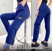 джинсы с начесом 1669658-1: Цвет: Синий