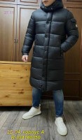 Куртка зима 1673589-1: Размерность: Маломерит на 1 р-р
Цвет: Черный