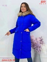 Куртка 1681039-5: Материал: холофайбер
Цвет: Синий