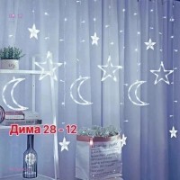 Новогодние гирлянды 1679930-3: Цвет: Белый

Новогодние гирлянды Звезды ⭐️ и Луна 