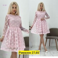 Платье 1701020-1: Цвет: Розовый