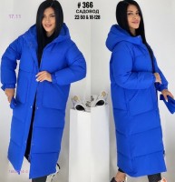Куртка зима 1668014-3: Цвет: Синий