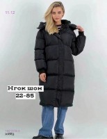Куртка 1681318-4: Цвет: Чёрный