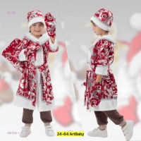 Карнавальный костюм 1681030-1: Материал: атлас
Цвет: Цвет 1_x000D_
_x000D_
Дед Мороз подростковый, атласный
В комплекте: халат, пояс, колпак, варежки