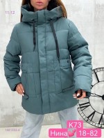 Куртка зима 1681303-4: Цвет: темно-бирюзовый