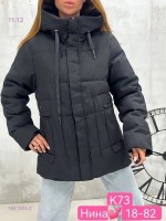 Куртка зима 1681303-2: Цвет: Черный