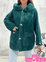 Пальто альпака 1681302-8: Цвет: Темно-зеленый