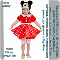 Карнавальный костюм 1673243-1: Цвет: Красный_x000D_
_x000D_
Шапка , панталоны , платье