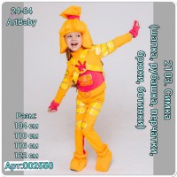 Карнавальный костюм 1673240-1: Цвет: Желтый_x000D_
_x000D_
шапка, перчатки, рубашка, ботинки.,брюки
