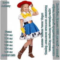 Карнавальный костюм 1673239-1: Цвет: Белый_x000D_
_x000D_
Блузка, юбка,шляпа, сапоги