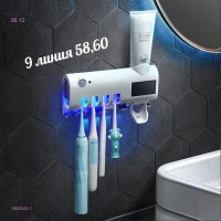 УФ стерилизатор 1680043-1: Цвет: цвет 1_x000D_
_x000D_
УФ стерилизатор зубных щеток + дозатор зубной пасты