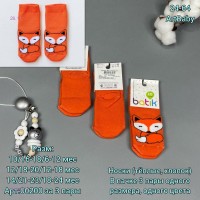 Носки 3 пары 1673234-2: Материал: Хлопок
Цвет: Оранжевый_x000D_
_x000D_
теплые