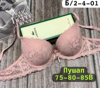 Бюстгальтер 1669942-2: Цвет: Розовый