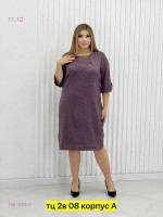 Платье 1681003-2: Цвет: Фиолетовый