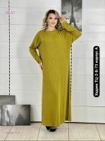 платье 1698977-2: Цвет: желтый