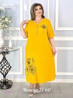 платье 1670044-4: Цвет: Желтый