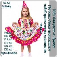 Карнавальный костюм 1673211-1: Цвет: Серебро_x000D_
_x000D_
Платье и колпак