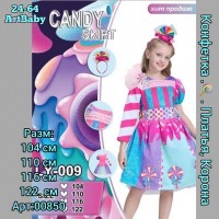 Карнавальный костюм 1674149-2: Цвет: Цвет 4

состав набора указан на фото