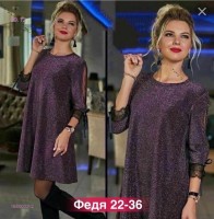 платье 1680022-2: Цвет: фиолетовый