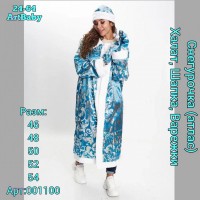 Карнавальный костюм 1674146-2: Материал: Атлас
Цвет: Синий

халат , шапка , варежки