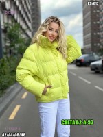 Куртка 1717357-4: Материал: Плащевка
Цвет: желтый
