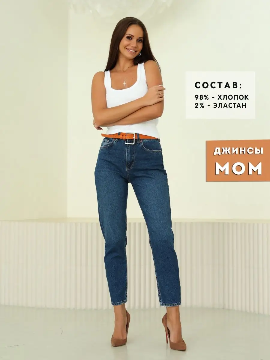Женские джинсы CRACPOT 1276: Производитель: Турция
Материал: 98% холопок, 2% эластан
Цвет: Синий
